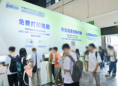 尼木县人才招聘会